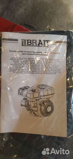 Садовая техника