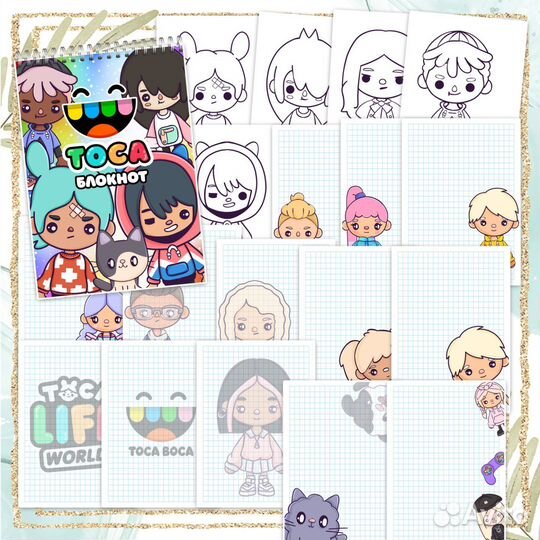 Бокс Тока Бока