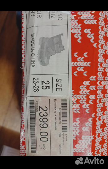 Ботинки Puuhtu зимние новые 25р