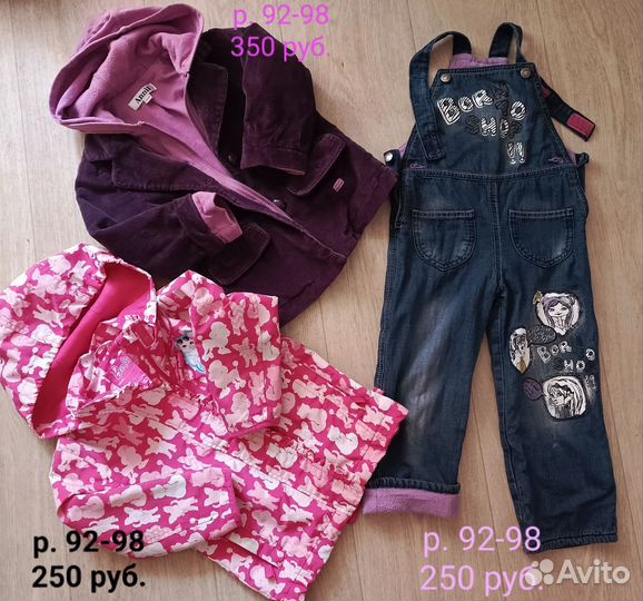 Пакет детских вещей на девочку от 80 р до 104