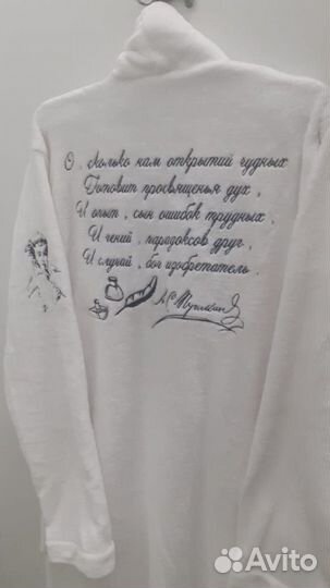 Халат велсофт белый с вышивкой 