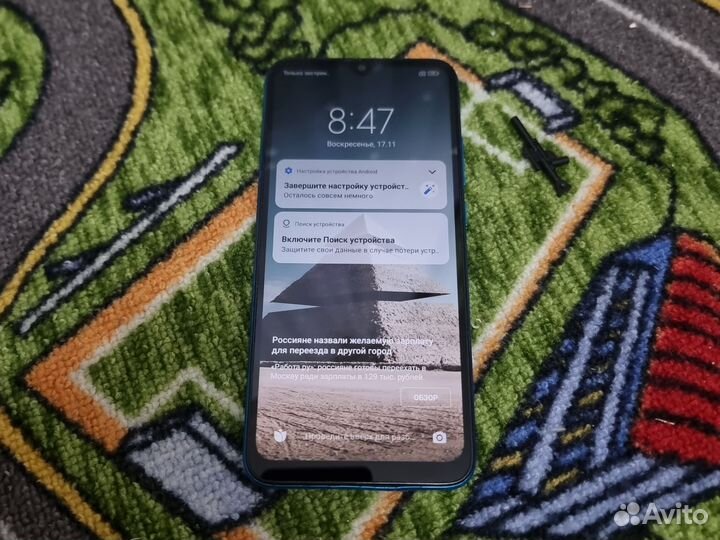 Xiaomi Redmi 9A, 2/32 ГБ