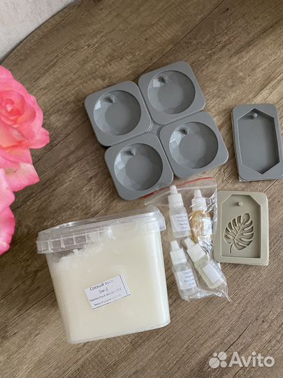 Набор для создания аромасаше