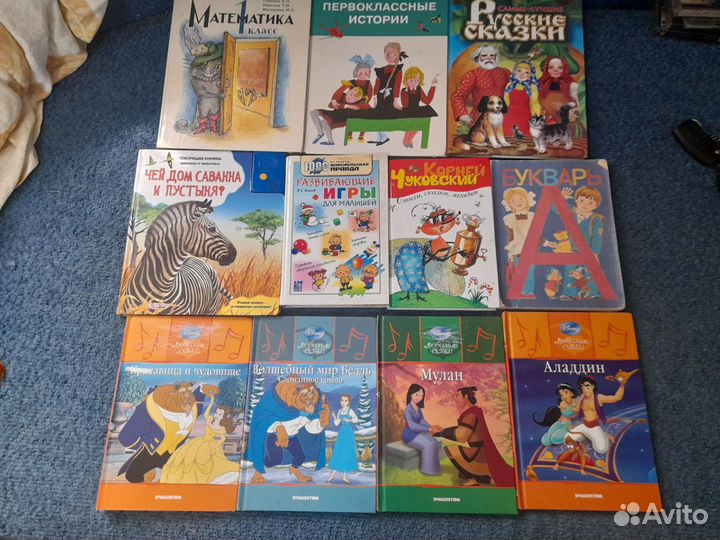 Детские книги 11 шт цена за все