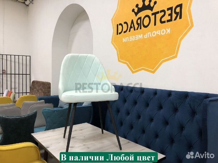 Барный стул