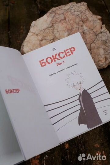 Комиксы, артбук, книги