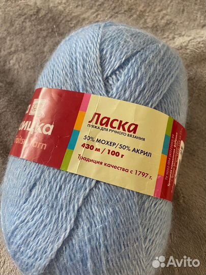 Пряжа Ласка мохер