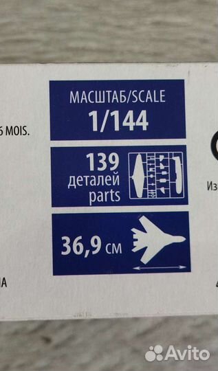 Сборная модель самолёта ту-204 Почта России