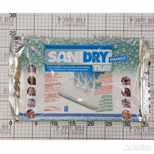 Поглотитель влаги SaniDry Tray Grande 500 г