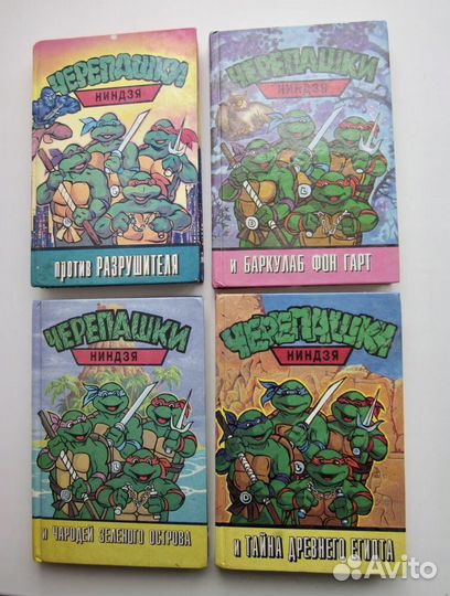 Книги для детей