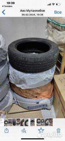 Bridgestone Turanza AR10 205/55 R16