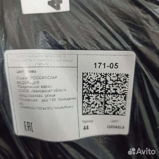 Сапоги для охоты и рыбалки