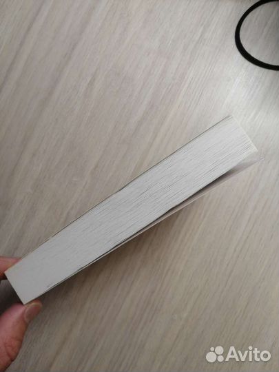 Герман Гессе. Игра в бисер