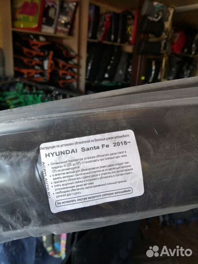 Дефлекторы окон Хендай Сантафе с 18г