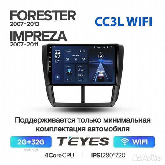 Магнитола Subaru Forester Теyеs CC3L Wifi 2/32гб