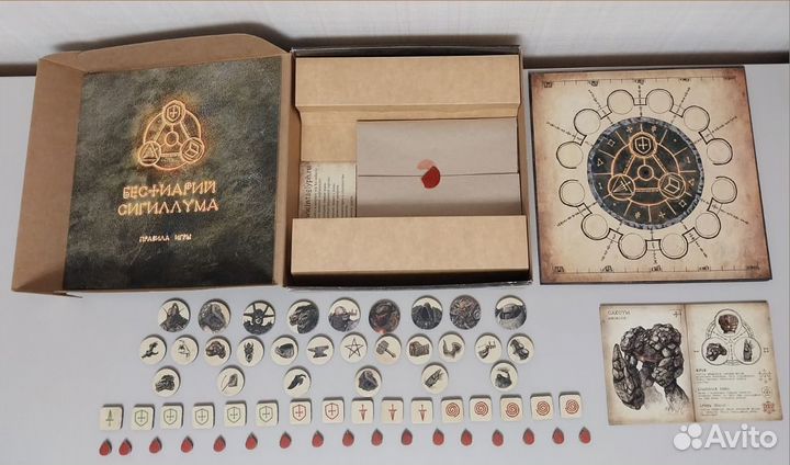 Продам настольные игры Б/у