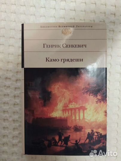 Книги классика, научпоп, учебник по экономике