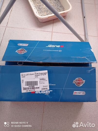 Регулятор тормозных сил даф подводная лодка