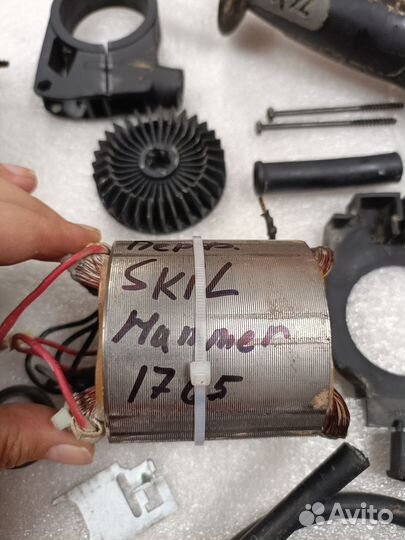 Запчасти на перфоратор Skil-hammer 1765 бу/разбор