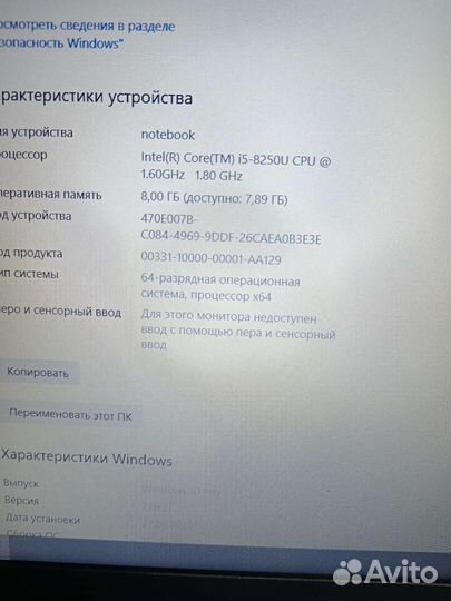Asus VivoBook X542U