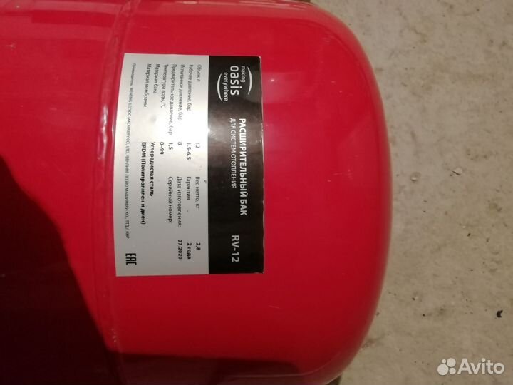 Бойлер Аристон 100л Насос церкуляционный