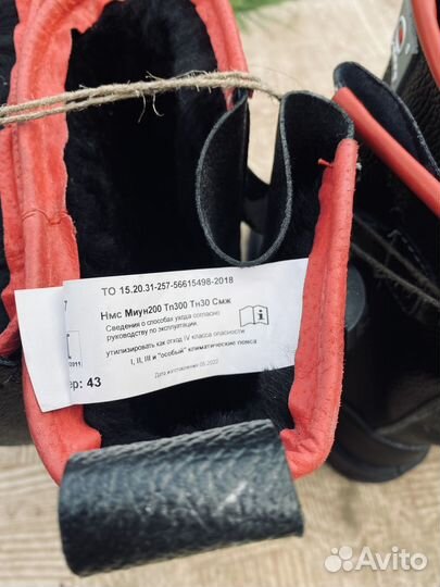 Спецобувь/сапоги летние/зимние Эл-20, Эз-20Мн