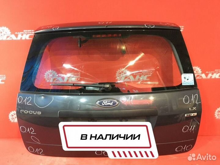 Дверь багажника для Ford Focus 2 G8DB (Б/У)