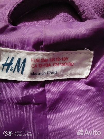 Куртка- косуха