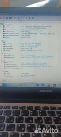 Samsung NP300V5A-S0YRU Intel Core i7 2670QM