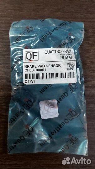 Датчик износа тормозных колодок Audi