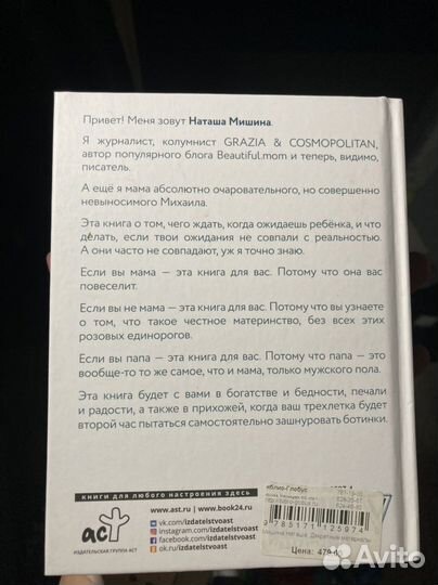 Книга декретные материалы