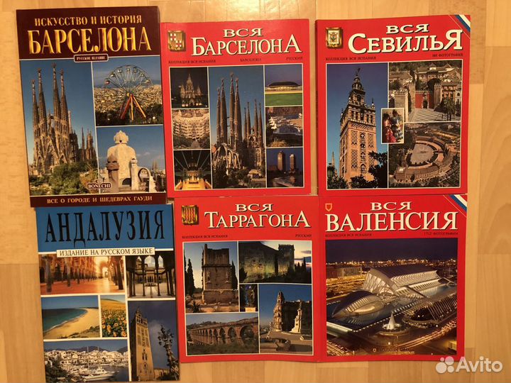 Книги Исторические /Туризм/Кухня