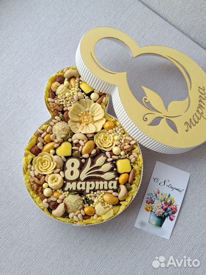 Подарочный набор на 8 Марта