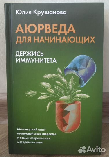 Книги на разные темы - все новые