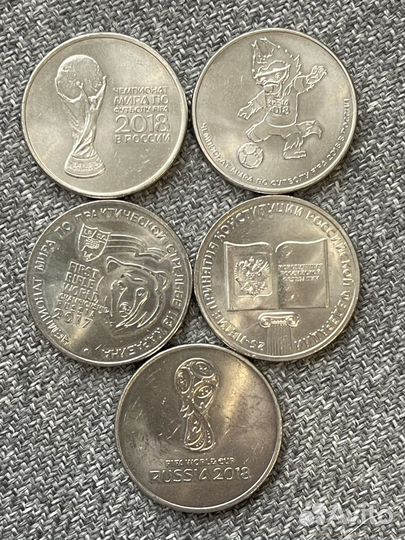 Монеты 25 рублей