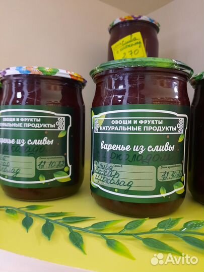 Соленья, варенье, компоты в розницу и оптом