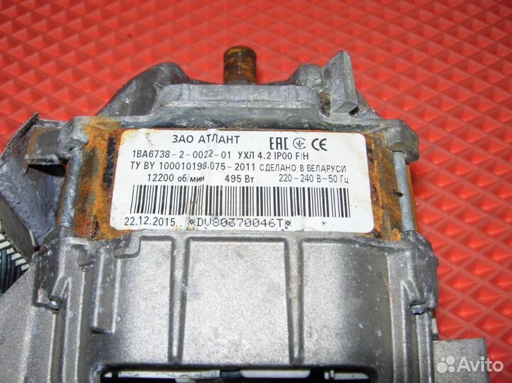 Двигатель для стиральной машины Атлант