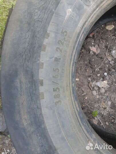 Бу покрышки от фур