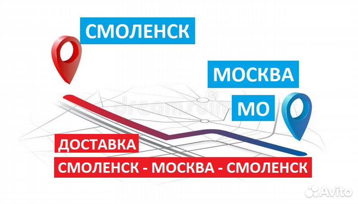 Грузоперевозки догруз * Попутный груз * Переезд