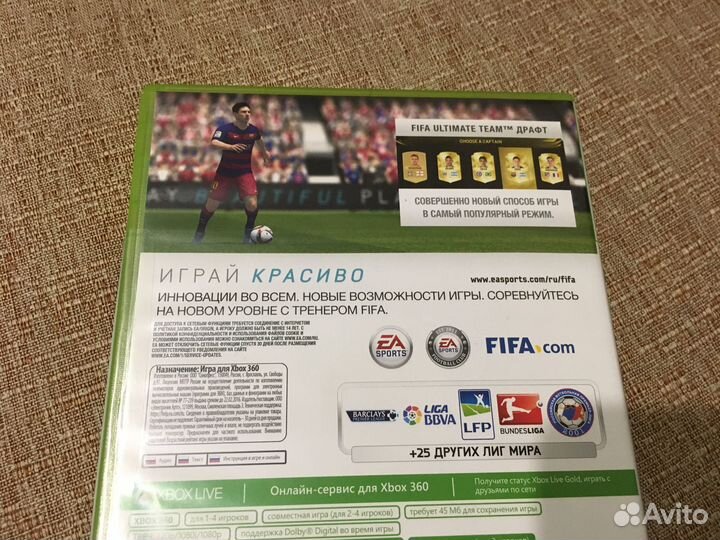 Fifa 16 xbox 360
