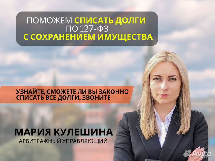 Банкротство физических лиц и ип