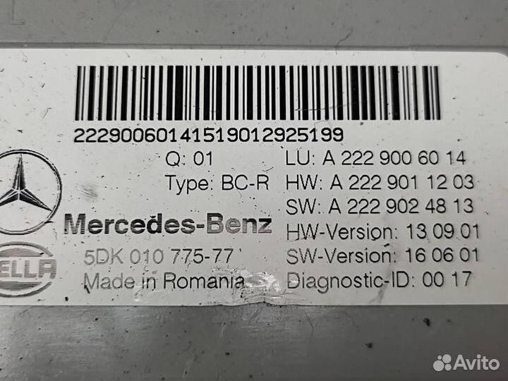 Блок SAM задний w253 coupe GLC-class 274.920 20