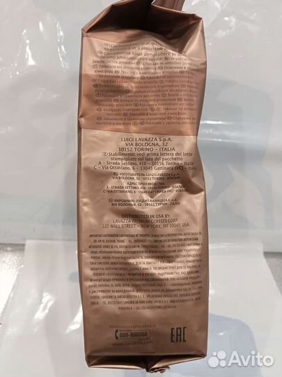 Lavazza Tierra Select 1кг