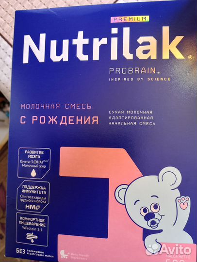 Смесь молочная