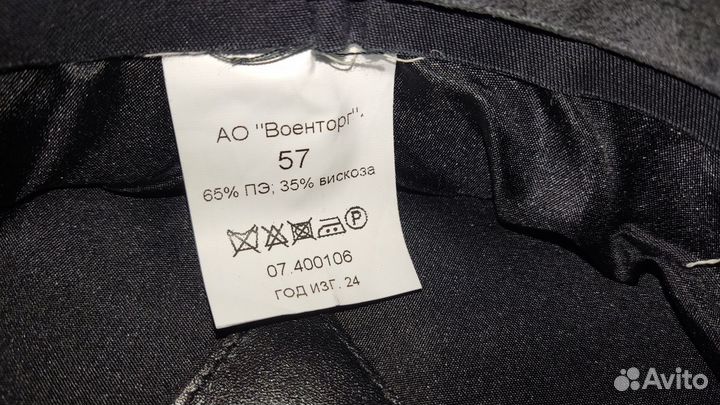 Военная чёрная фуражка офисная вмф 57 размер