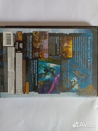 Игра World of Warcraft: Wrath of the Lich King