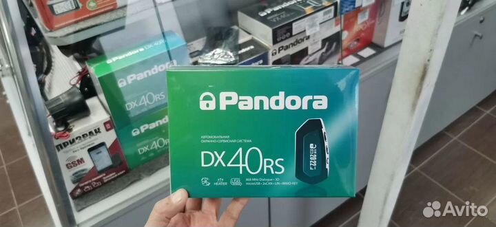 Автосигнализация Pandora DX-40RS 2CAN 2LIN