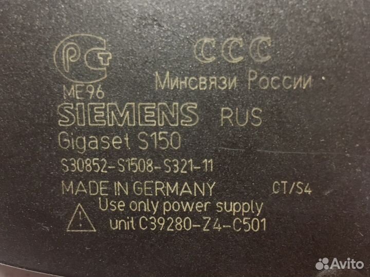Телефон siemens Gigaset S150