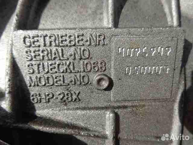 Акпп/вариатор/робот BMW X5