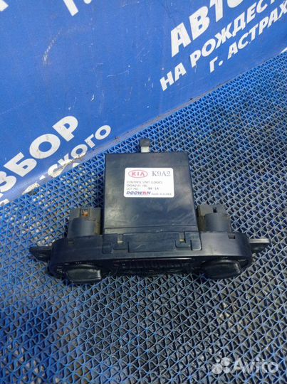 Блок климата Kia Clarus седан T8 2000